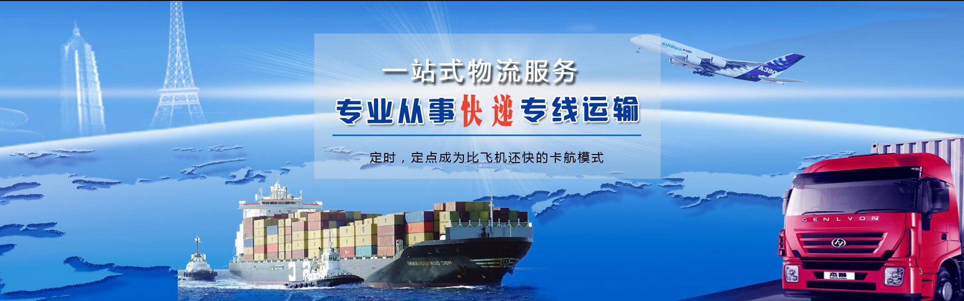 西固到丹麦物流公司-西固至丹麦物流专线-西固空运到丹麦-优时通物流有限公司