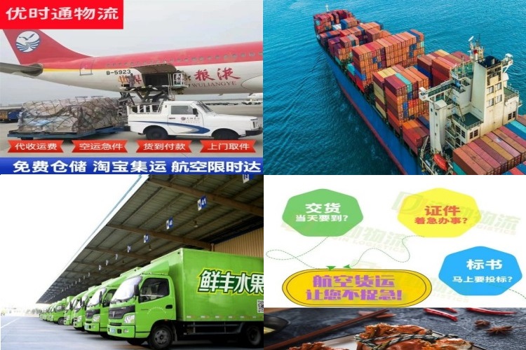 西固到丹麦航空货运公司-西固到丹麦物流专线