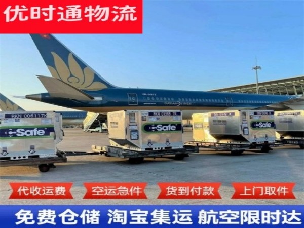 西固到丹麦空运加急专线